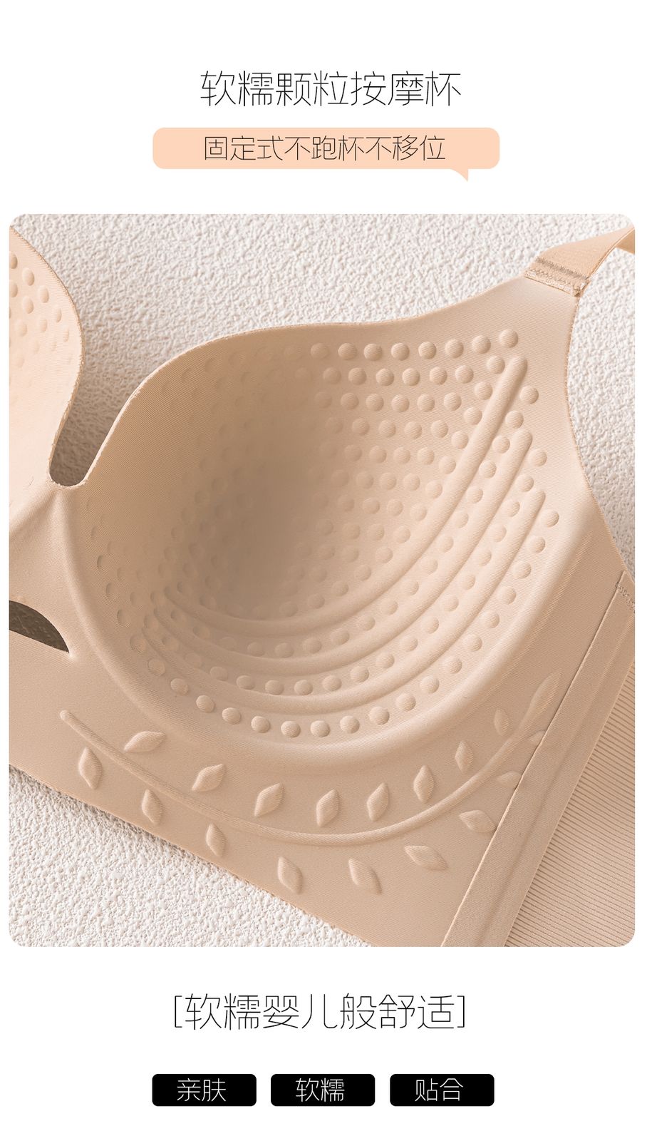 Plus Size Bra
